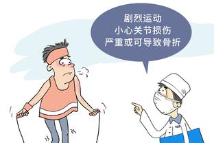 必威客服app下载苹果截图0