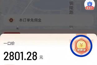 于海获国家队退役球衣：为国效力是生涯中最美好的回忆之一